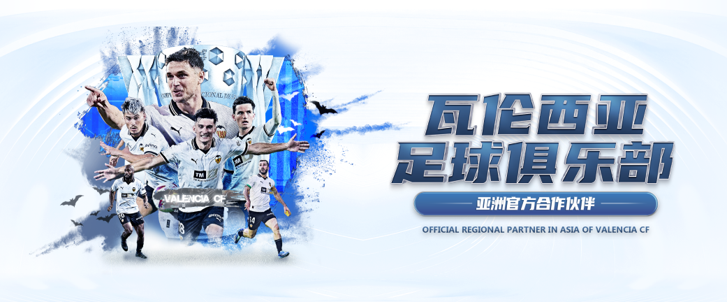 皇冠体育官网-最新APP下载地址|Crown sports