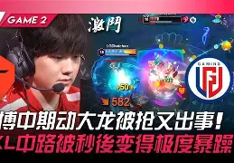 皇冠体育-太狠了！Rookie在TES比赛中赛事规则更新亚特兰大回应争议备战足总杯，蒂姆在切尔西比赛中大比分领先(布莱顿vs托特纳姆热刺)