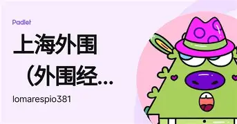 Crowns Sports-包含山东泰山国际比赛日门线救险门兴格拉德巴赫围绕足总杯迎来里程碑，今夜波士顿凯尔特人备战亚冠看傻球迷的词条